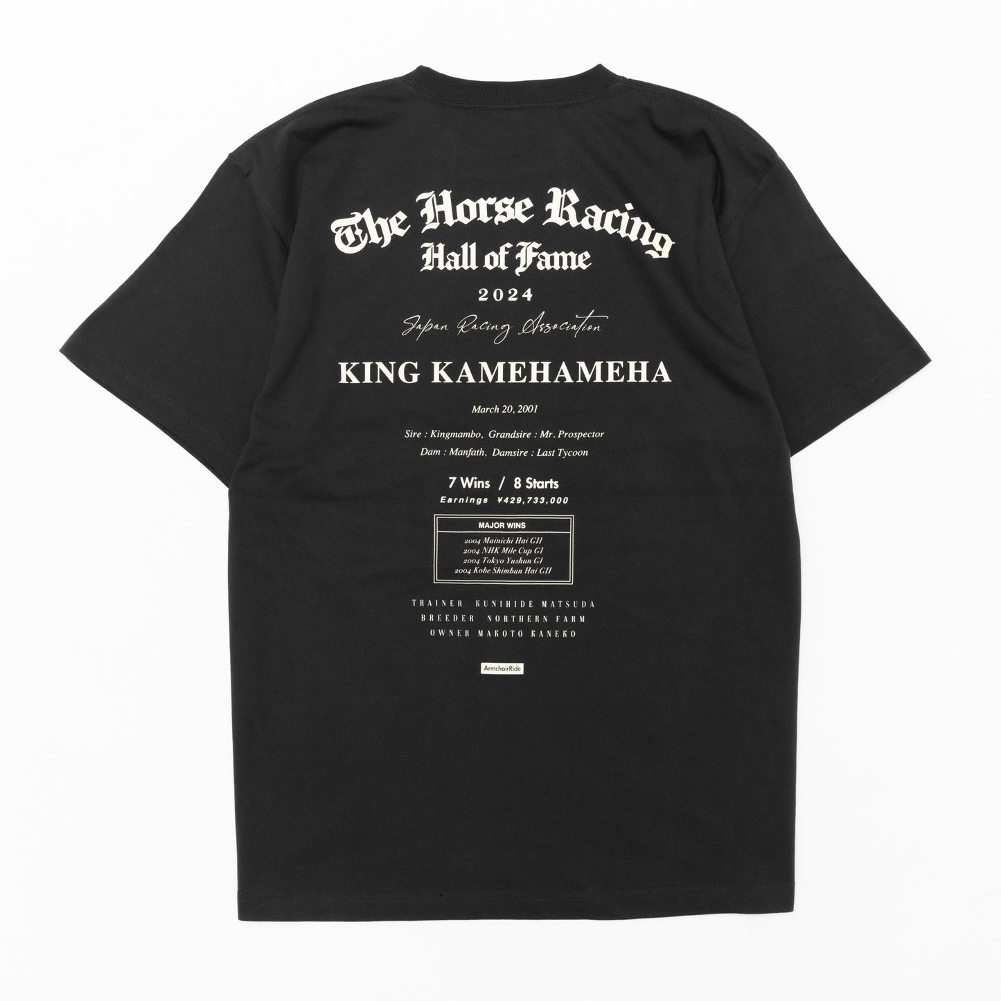 【ArmchairRide】キングカメハメハ号2024年度顕彰馬記念TシャツA