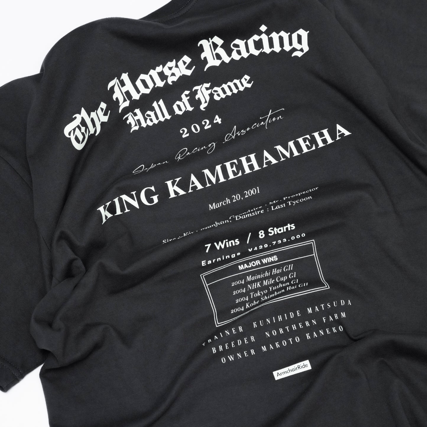 【ArmchairRide】キングカメハメハ号2024年度顕彰馬記念TシャツA